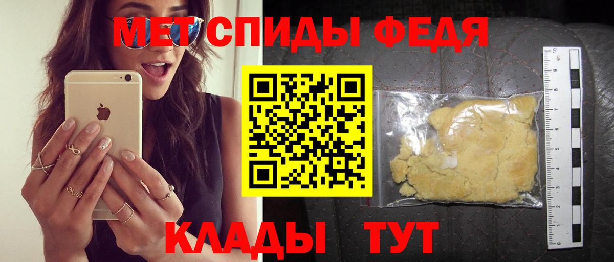 АМФЕТАМИН Розовый Мыски