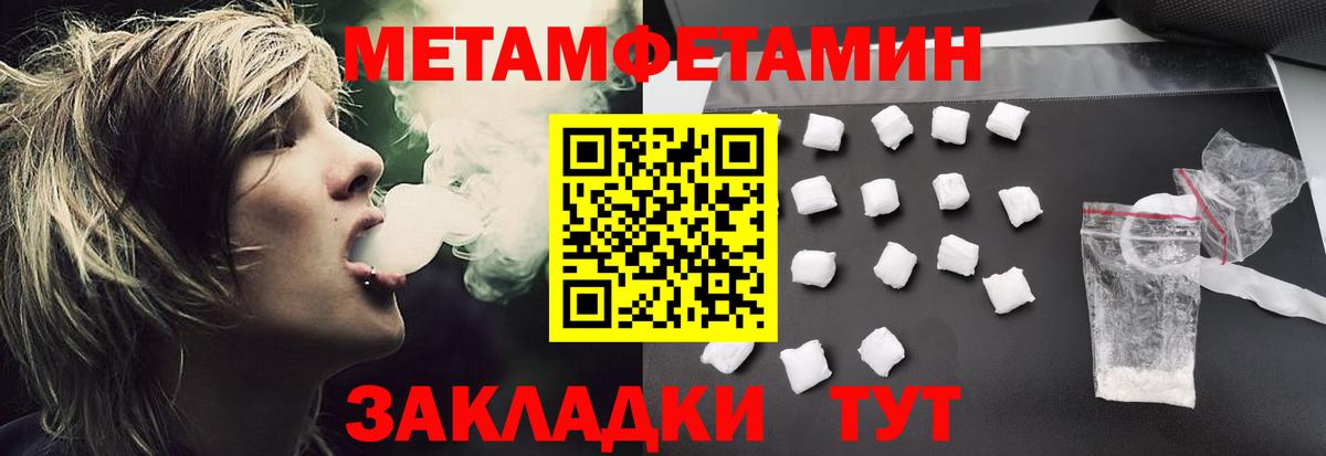 Amphetamine 98%  Вход с VPN  Мыски 