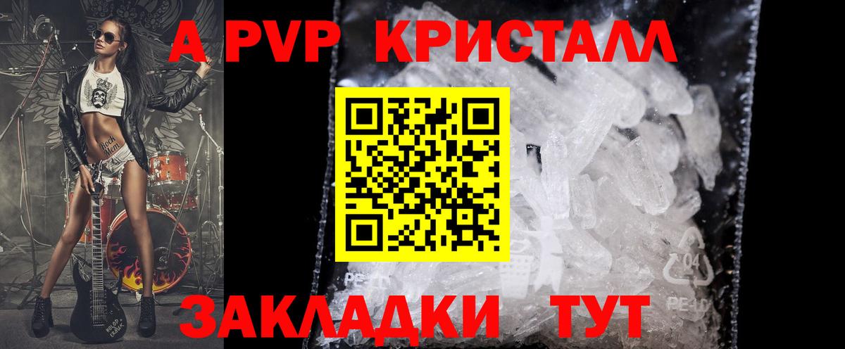 Мыски  APVP СК КРИС  Вход с VPN  А ПВП СК КРИС 