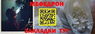 ALPHA-PVP Будённовск