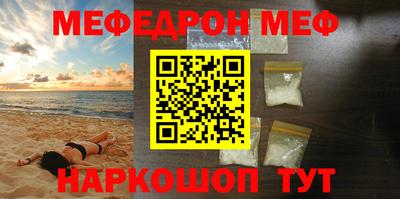 ALPHA-PVP Будённовск