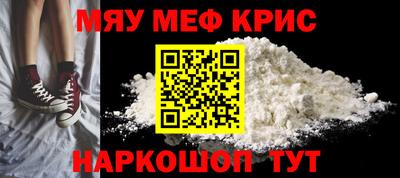 ALPHA-PVP Будённовск