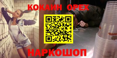марки lsd Бугуруслан