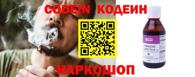ALPHA-PVP Будённовск
