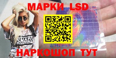 марки lsd Бугуруслан
