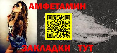 ешки Бузулук