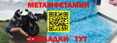 ALPHA-PVP Будённовск