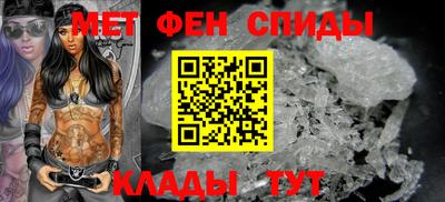 ALPHA-PVP Будённовск