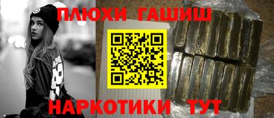 марки lsd Бугуруслан