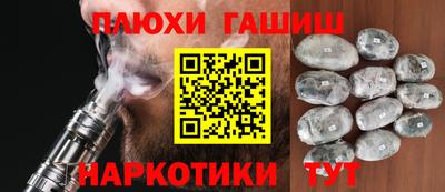 ешки Бузулук