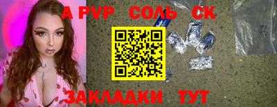 марки lsd Бугуруслан