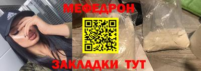 ешки Бузулук