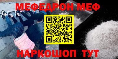 ALPHA-PVP Будённовск