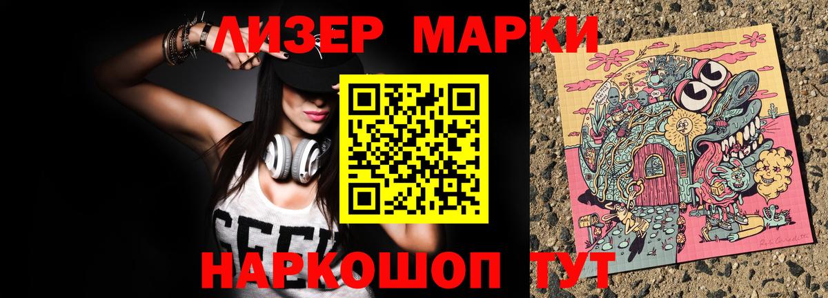 закладка  Вход с VPN  Мыски  Марки NBOMe 1,5мг  Марки NBOMe 1,5мг 
