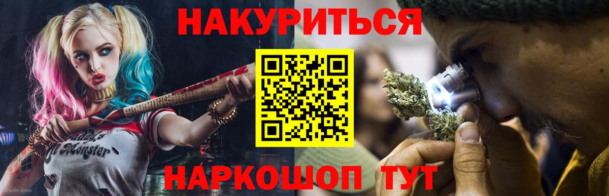 Каннабис THC 21%  Бошки Шишки тримм  Вход с VPN  Шишки марихуана план  Мыски 
